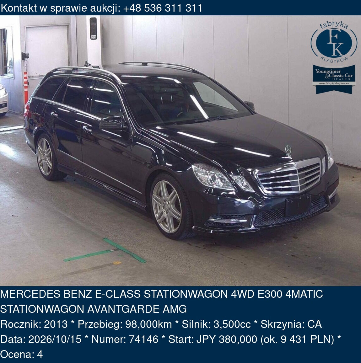 MERCEDES BENZ E-CLASS STATIONWAGON 4WD E300 4MATIC STATIONWAGON AVANTGARDE AMG 2013 - zdjęcie 2