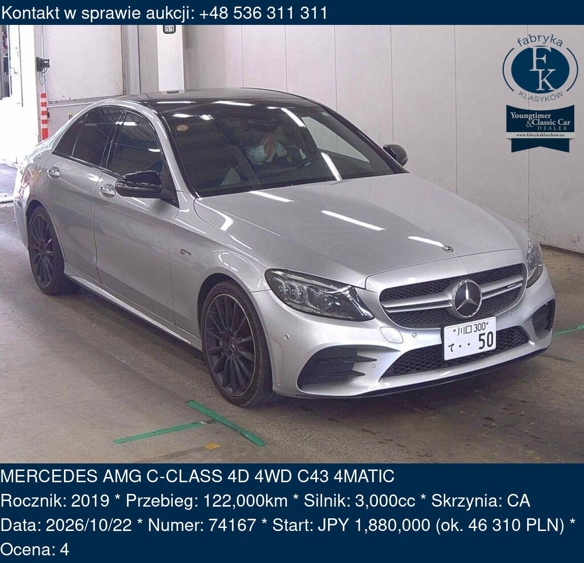MERCEDES AMG C-CLASS 4D 4WD C43 4MATIC 2019 - zdjęcie 2