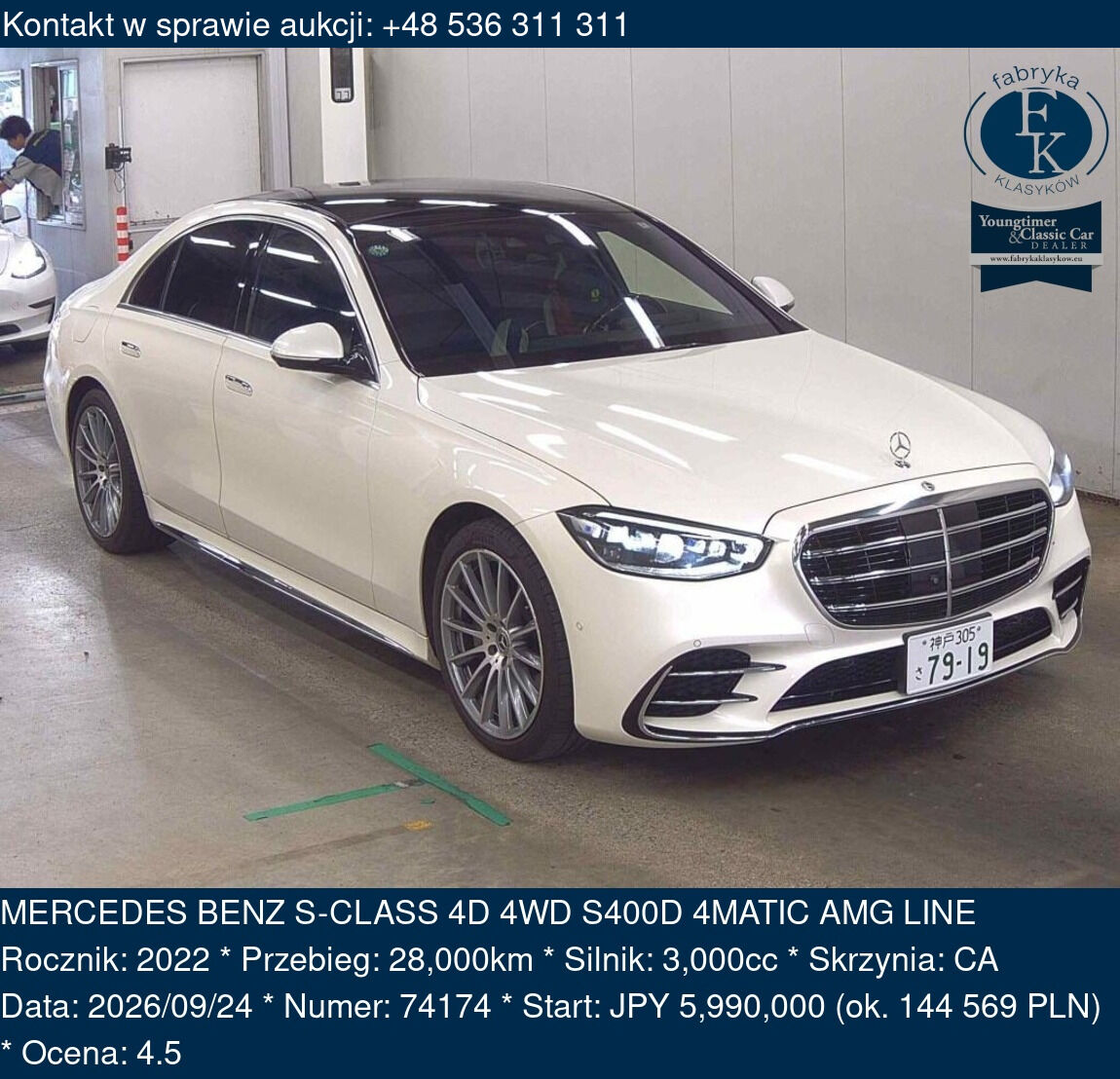 MERCEDES BENZ S-CLASS 4D 4WD S400D 4MATIC AMG LINE 2022 - zdjęcie 2