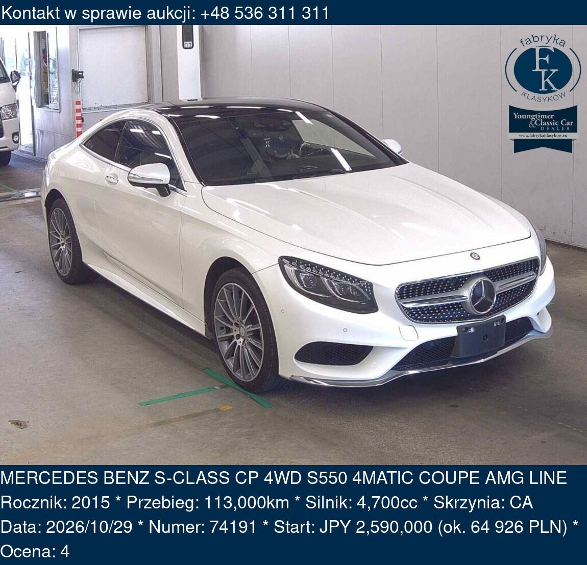 MERCEDES BENZ S-CLASS CP 4WD S550 4MATIC COUPE AMG LINE 2015 - zdjęcie 2