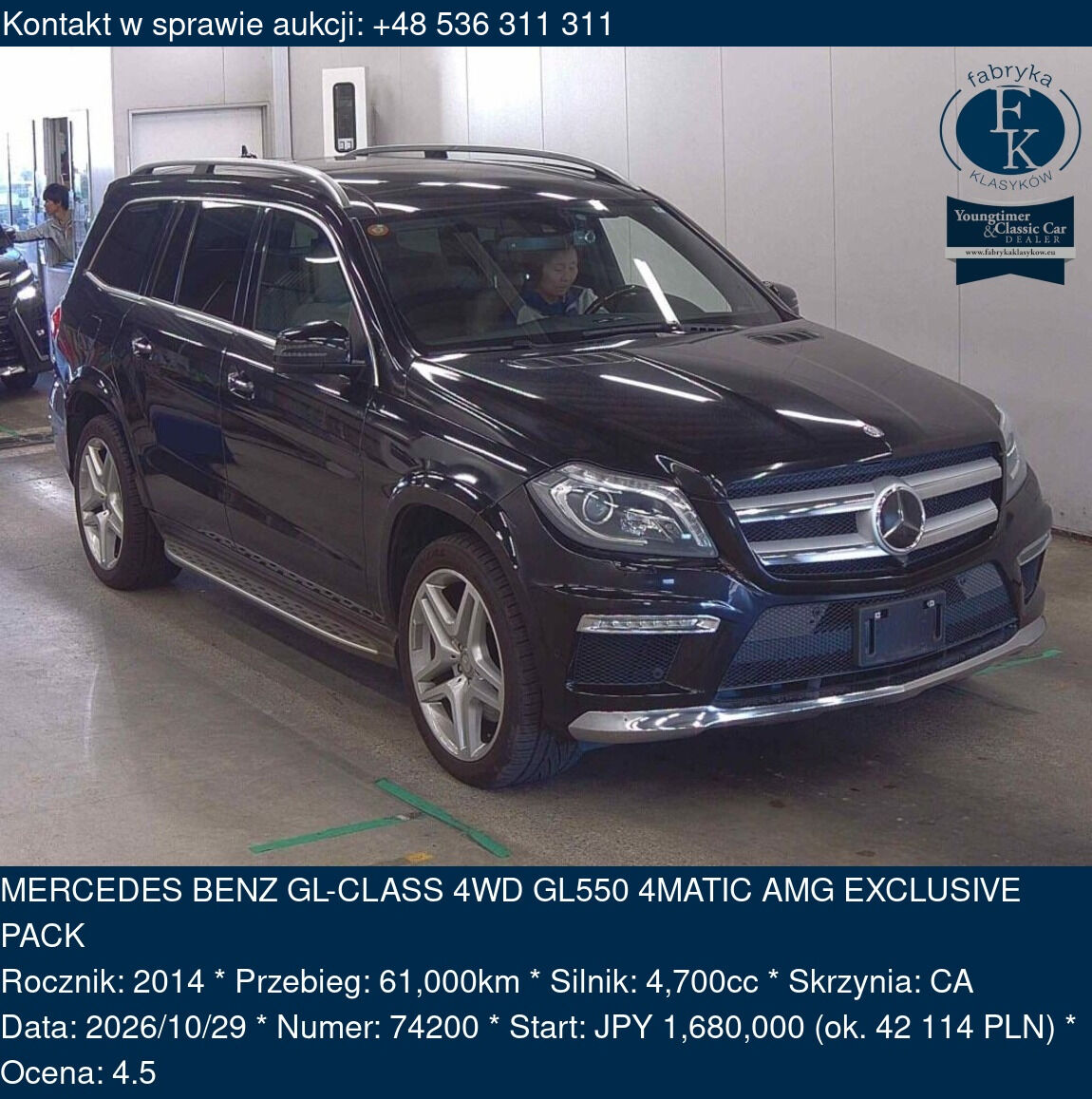 MERCEDES BENZ GL-CLASS 4WD GL550 4MATIC AMG EXCLUSIVE PACK 2014 - zdjęcie 2