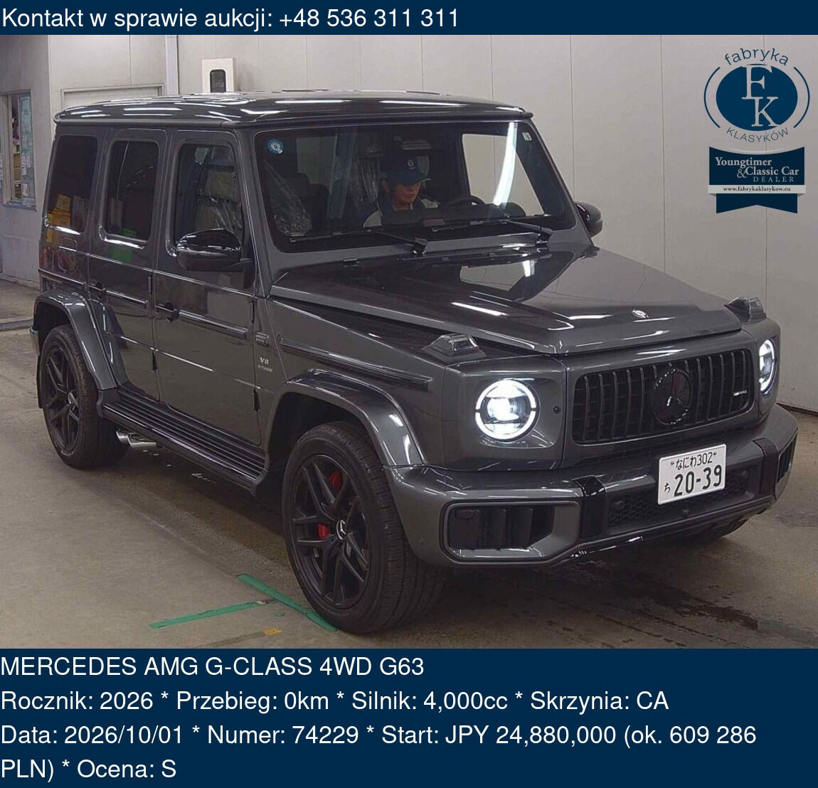 MERCEDES AMG G-CLASS 4WD G63 2026 - zdjęcie 2