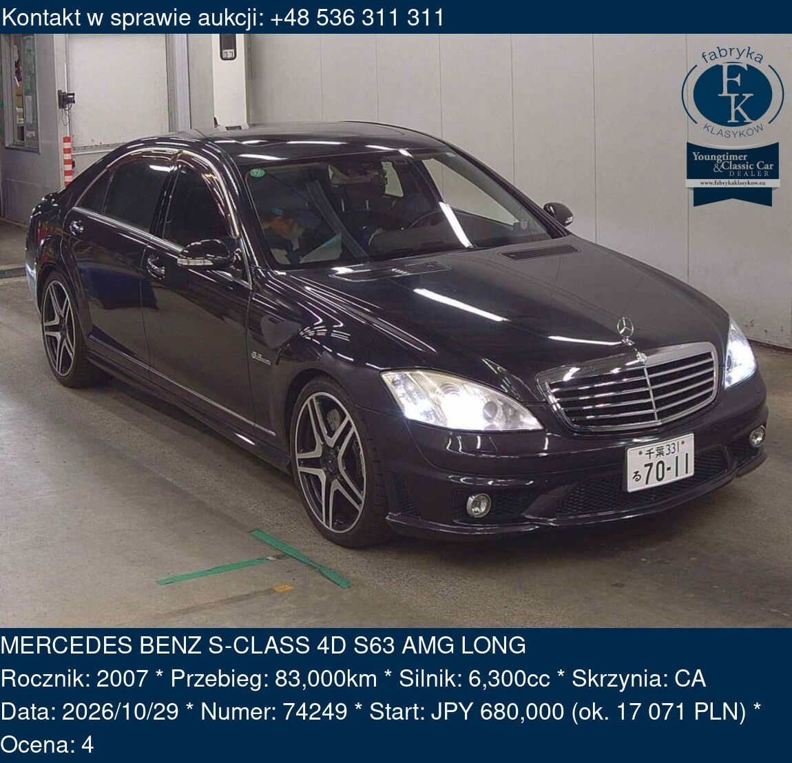 MERCEDES BENZ S-CLASS 4D S63 AMG LONG 2007 - zdjęcie 2