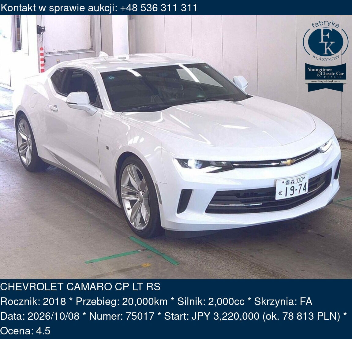 CHEVROLET CAMARO CP LT RS 2018 - zdjęcie 2