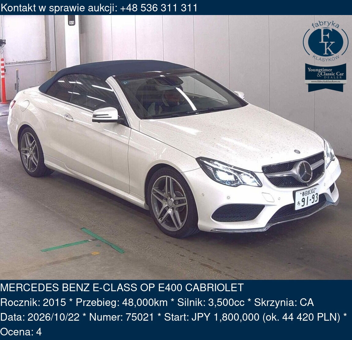 MERCEDES BENZ E-CLASS OP E400 CABRIOLET 2015 - zdjęcie 2
