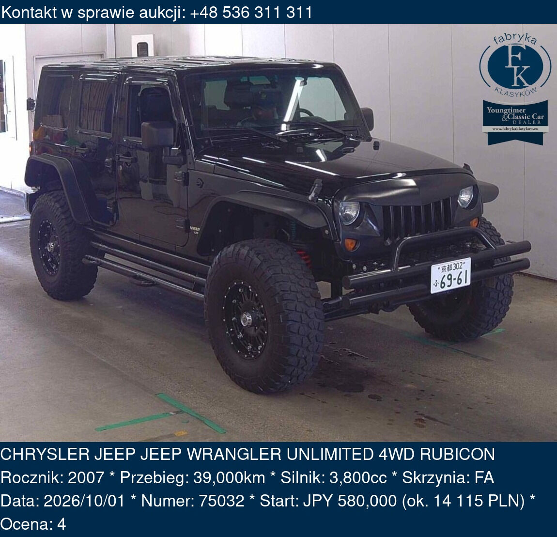 CHRYSLER JEEP JEEP WRANGLER UNLIMITED 4WD RUBICON 2007 - zdjęcie 2