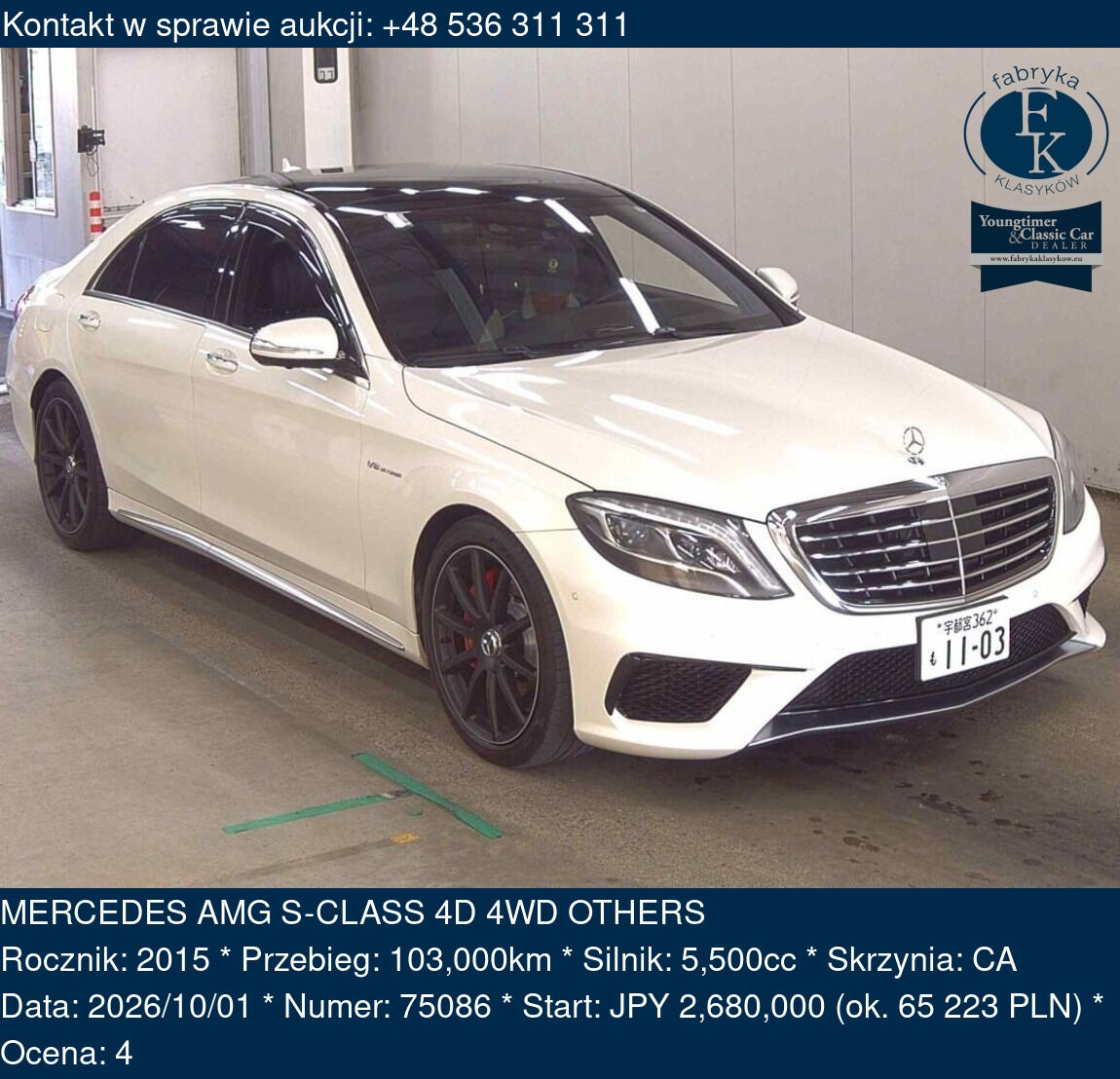 MERCEDES AMG S-CLASS 4D 4WD OTHERS 2015 - zdjęcie 2