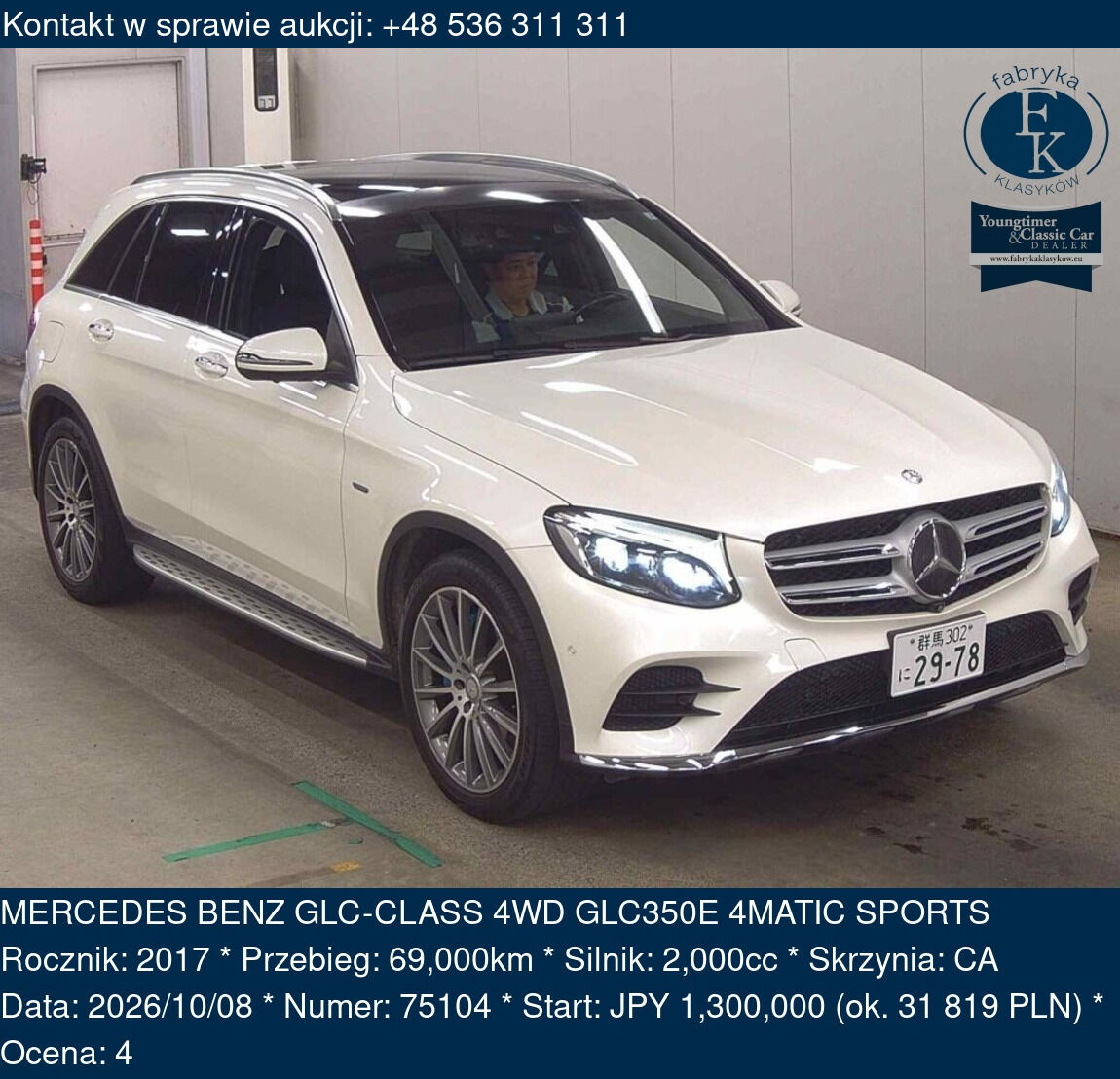 MERCEDES BENZ GLC-CLASS 4WD GLC350E 4MATIC SPORTS 2017 - zdjęcie 2