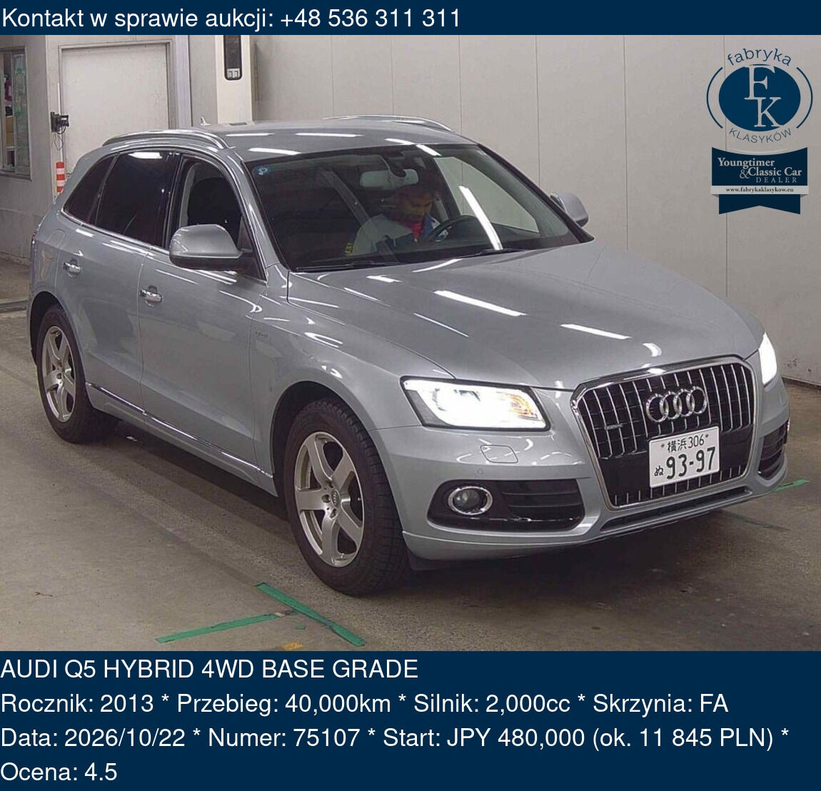 AUDI Q5 HYBRID 4WD BASE GRADE 2013 - zdjęcie 2