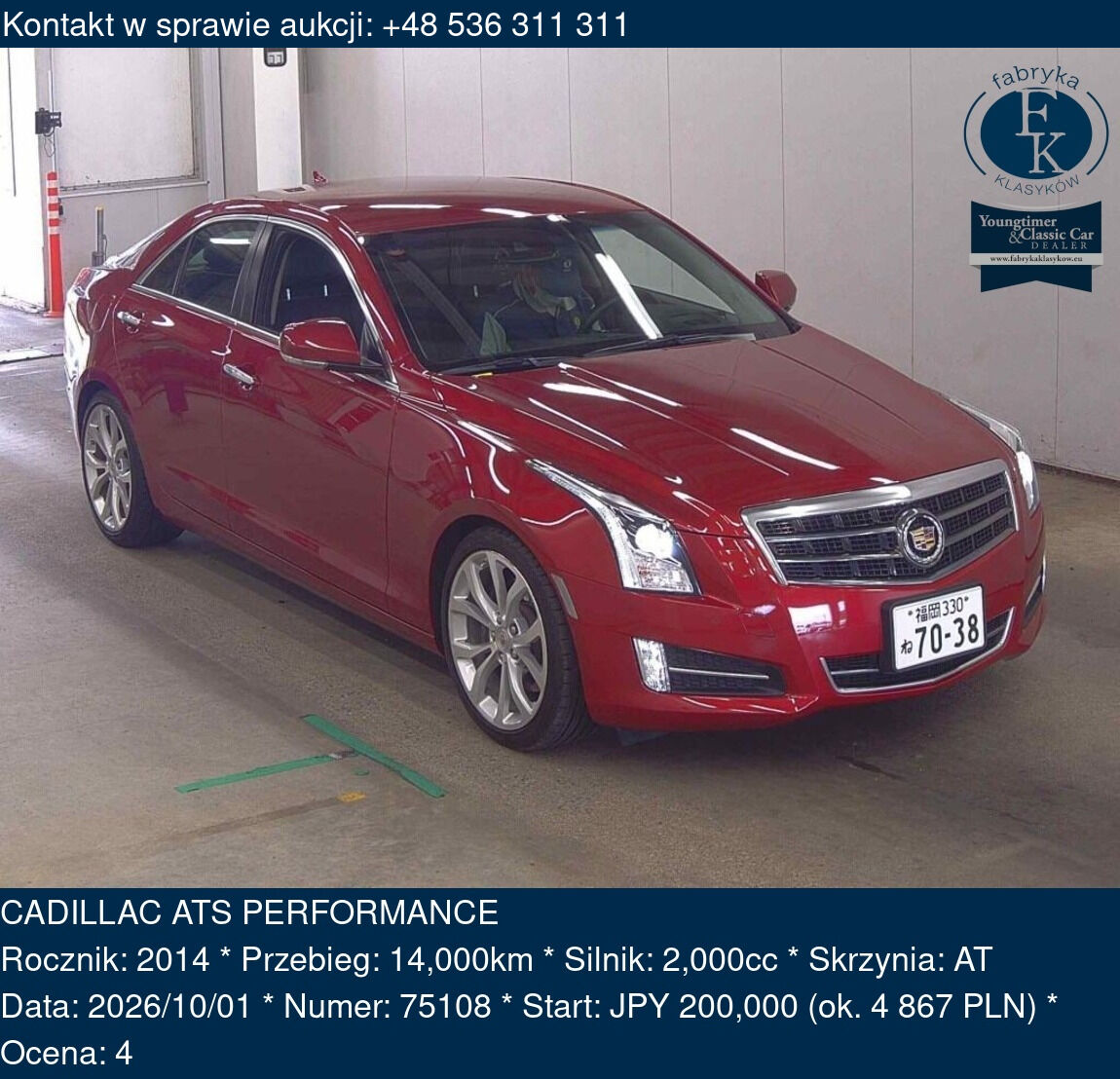 CADILLAC ATS PERFORMANCE 2014 - zdjęcie 2
