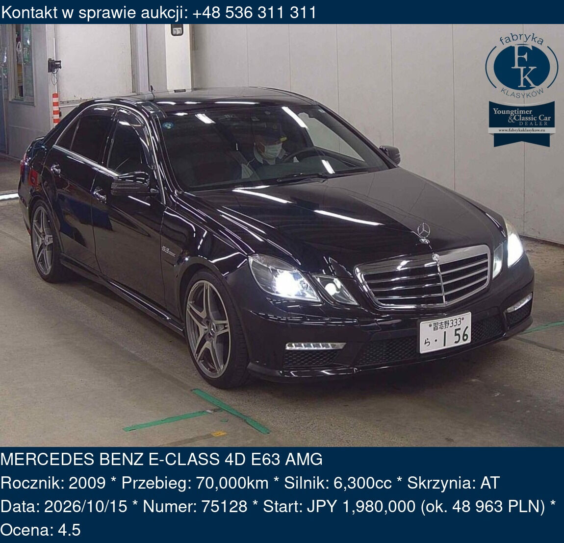 MERCEDES BENZ E-CLASS 4D E63 AMG 2009 - zdjęcie 2
