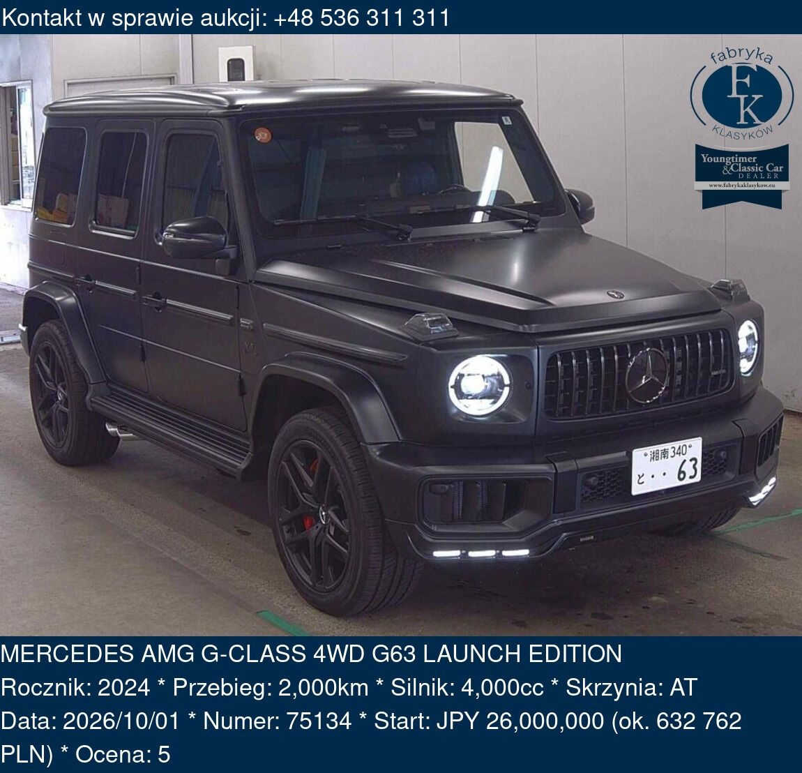 MERCEDES AMG G-CLASS 4WD G63 LAUNCH EDITION 2024 - zdjęcie 2