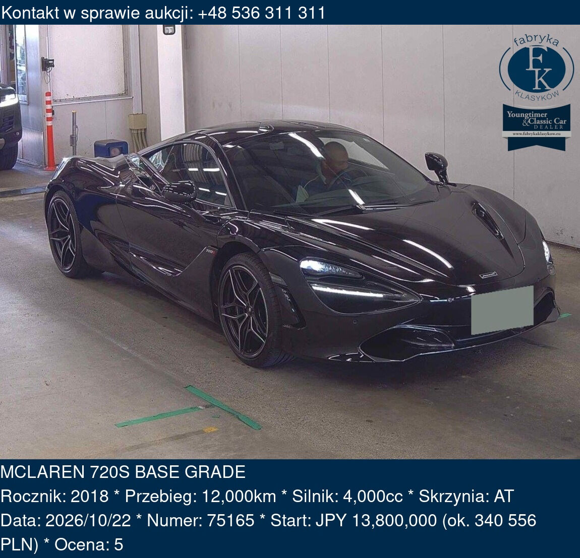 MCLAREN 720S BASE GRADE 2018 - zdjęcie 2
