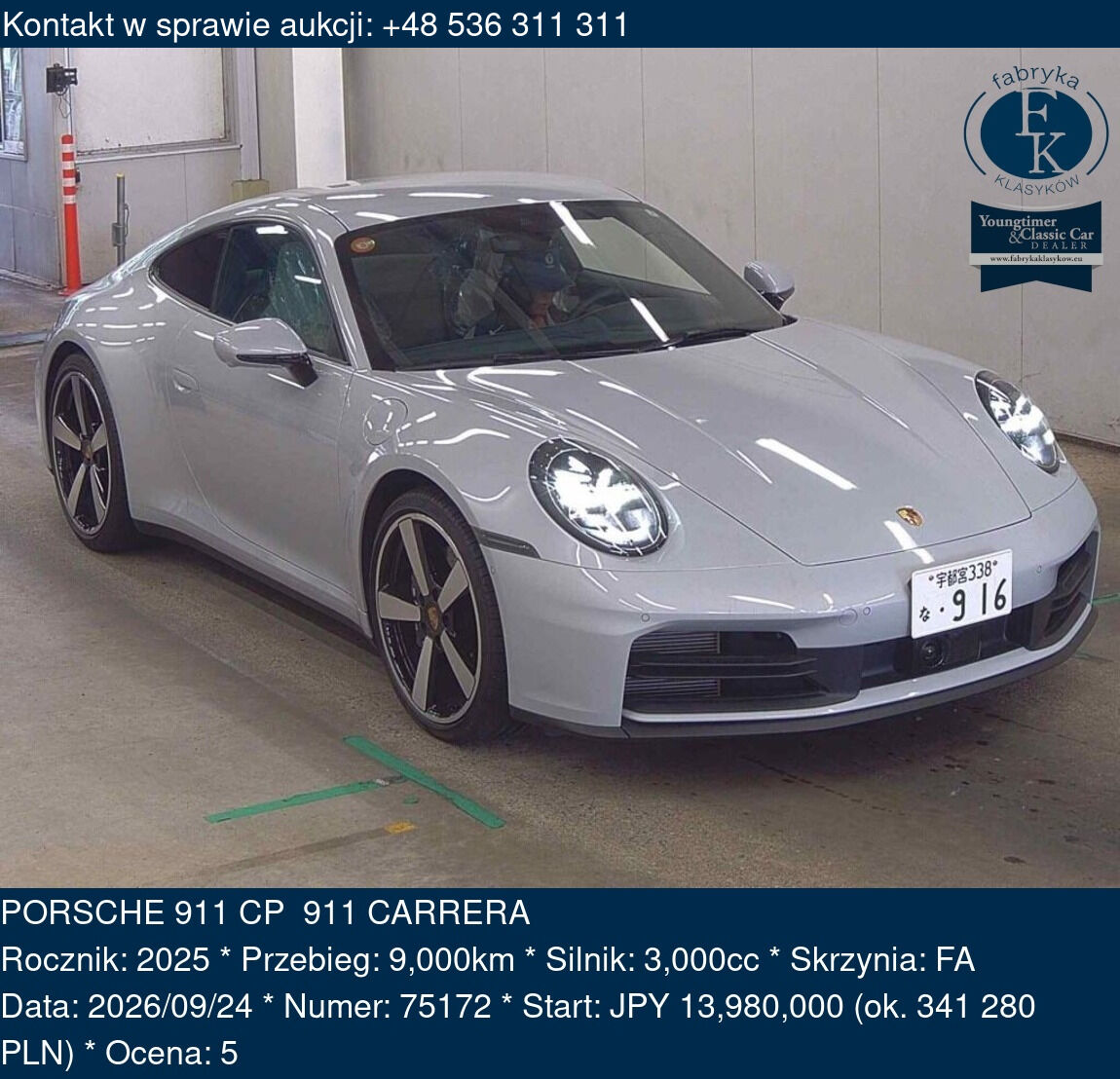 PORSCHE 911 CP 911 CARRERA 2025 - zdjęcie 2
