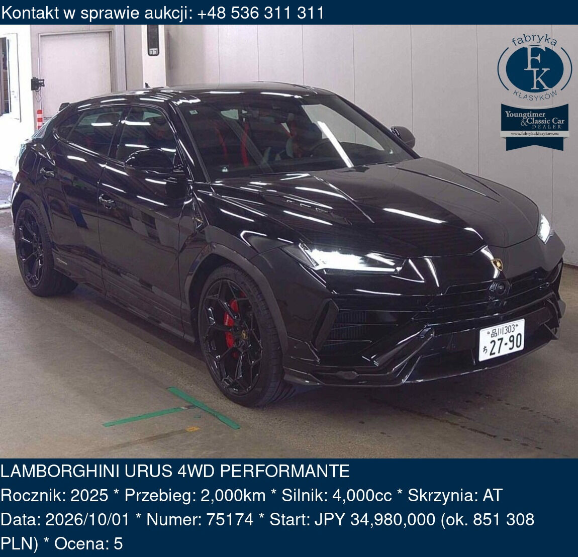LAMBORGHINI URUS 4WD PERFORMANTE 2025 - zdjęcie 2