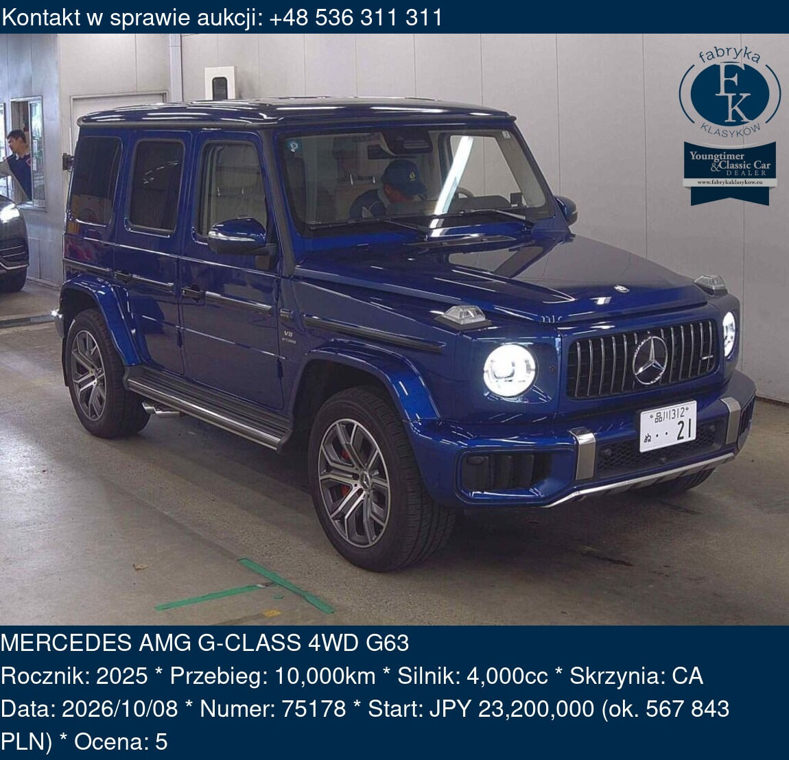 MERCEDES AMG G-CLASS 4WD G63 2025 - zdjęcie 2