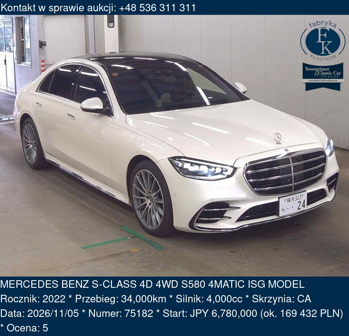 MERCEDES BENZ S-CLASS 4D 4WD S580 4MATIC ISG MODEL 2022 - zdjęcie 2