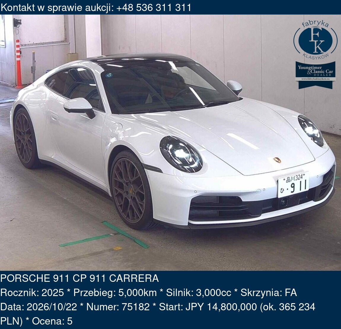 PORSCHE 911 CP 911 CARRERA 2025 - zdjęcie 2