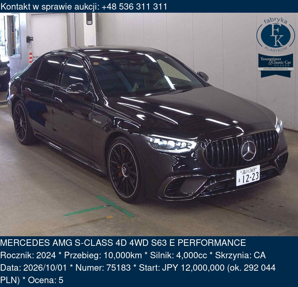 MERCEDES AMG S-CLASS 4D 4WD S63 E PERFORMANCE 2024 - zdjęcie 2