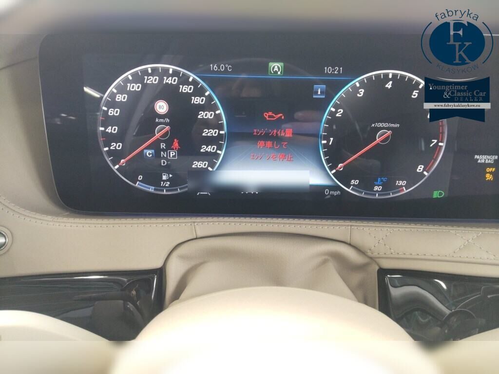 MERCEDES MAYBACH S-CLASS S650 2021 - zdjęcie 8