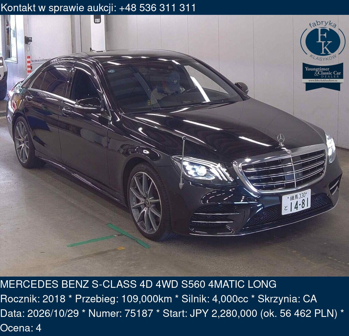 MERCEDES BENZ S-CLASS 4D 4WD S560 4MATIC LONG 2018 - zdjęcie 2