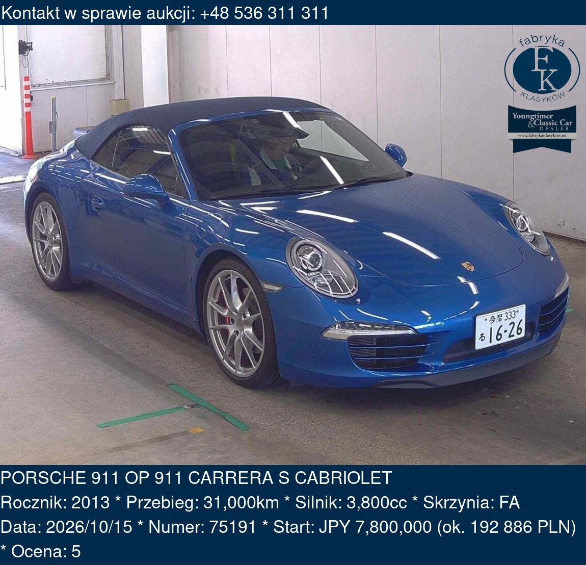 PORSCHE 911 OP 911 CARRERA S CABRIOLET 2013 - zdjęcie 2