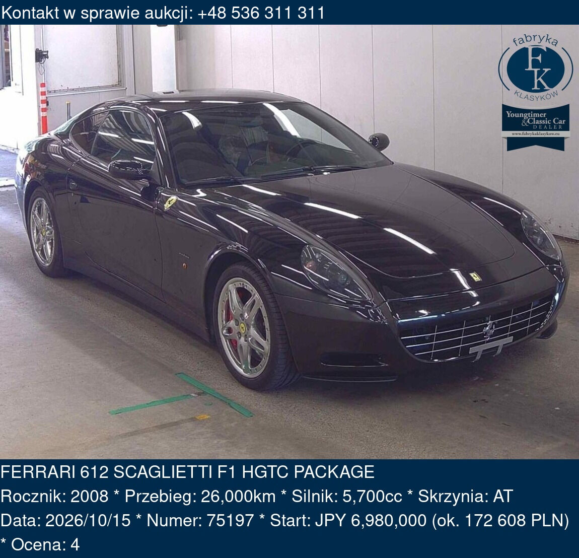 FERRARI 612 SCAGLIETTI F1 HGTC PACKAGE 2008 - zdjęcie 2