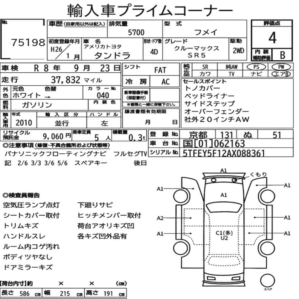 AMERICA TOYOTA TUNDRA 4D CREWMAX SR5 2014 - zdjęcie 9