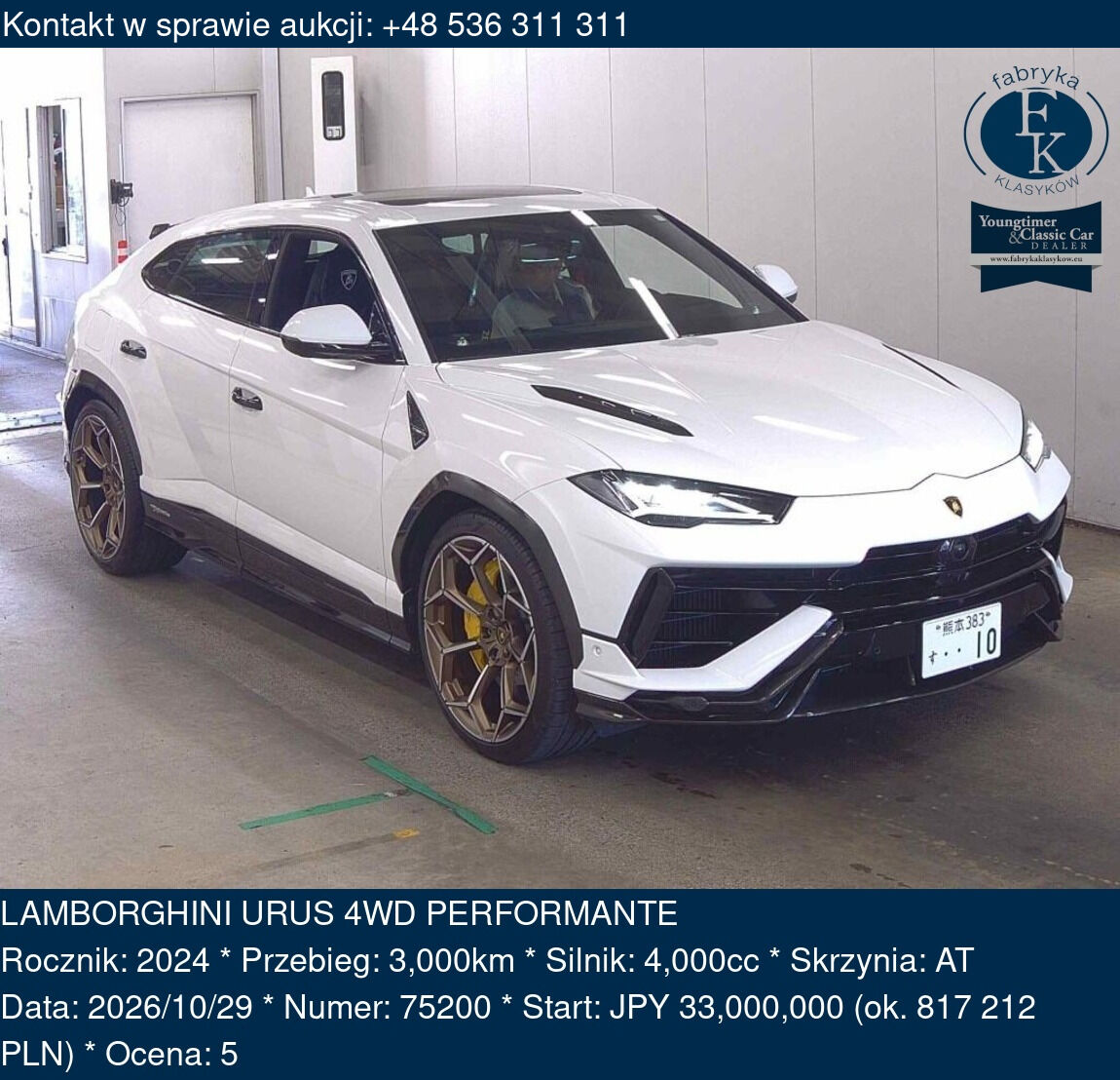 LAMBORGHINI URUS 4WD PERFORMANTE 2024 - zdjęcie 2