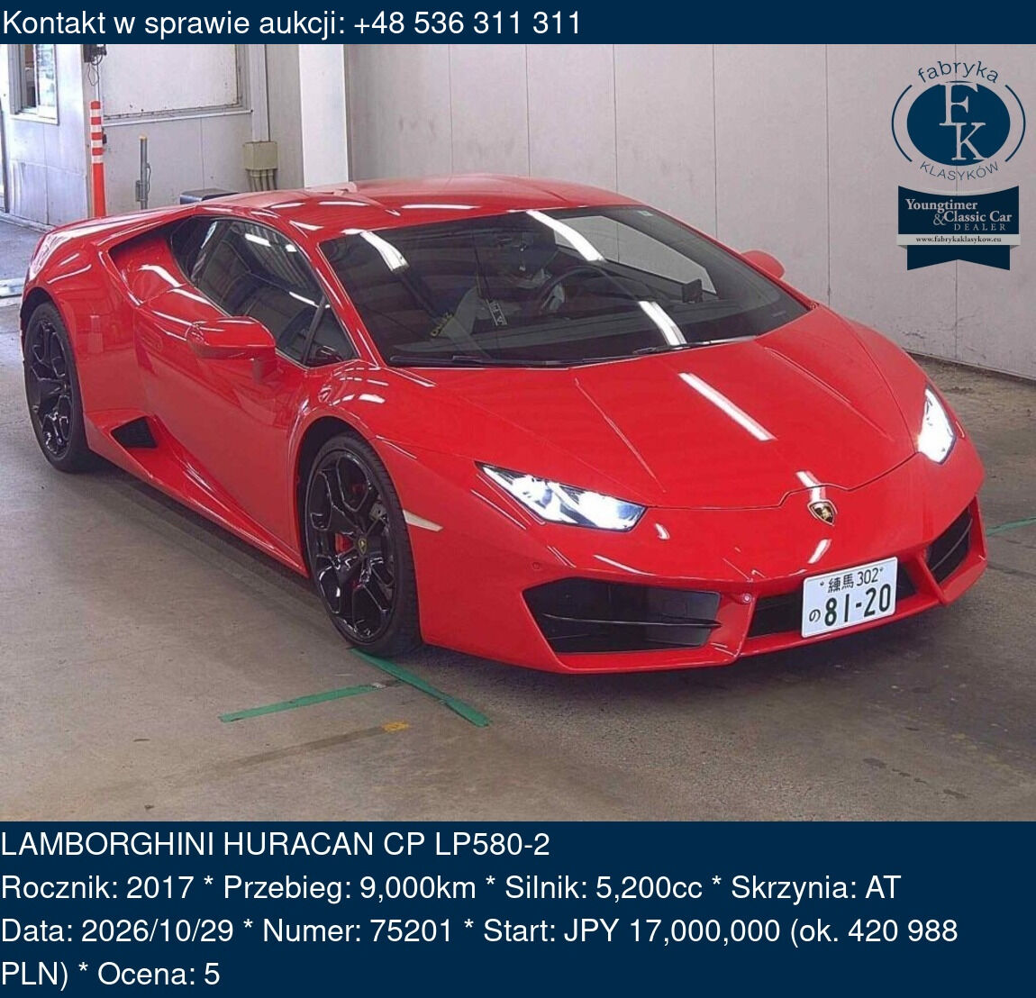 LAMBORGHINI HURACAN CP LP580-2 2017 - zdjęcie 2