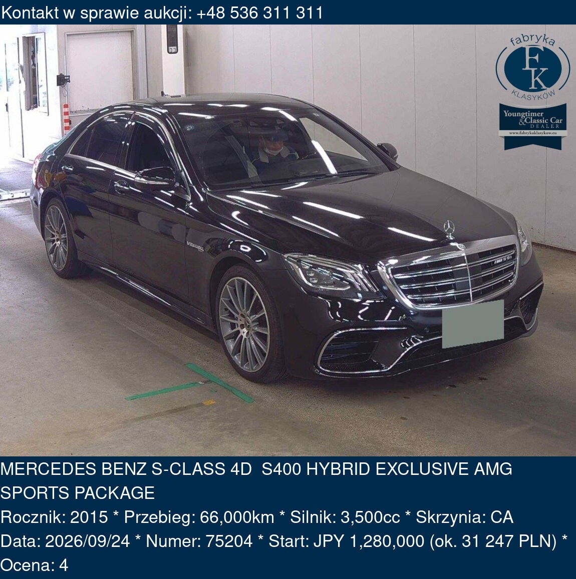 MERCEDES BENZ S-CLASS 4D S400 HYBRID EXCLUSIVE AMG SPORTS PACKAGE 2015 - zdjęcie 2