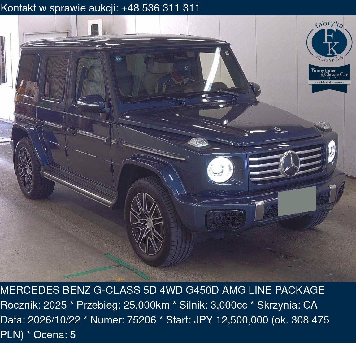 MERCEDES BENZ G-CLASS 5D 4WD G450D AMG LINE PACKAGE 2025 - zdjęcie 2