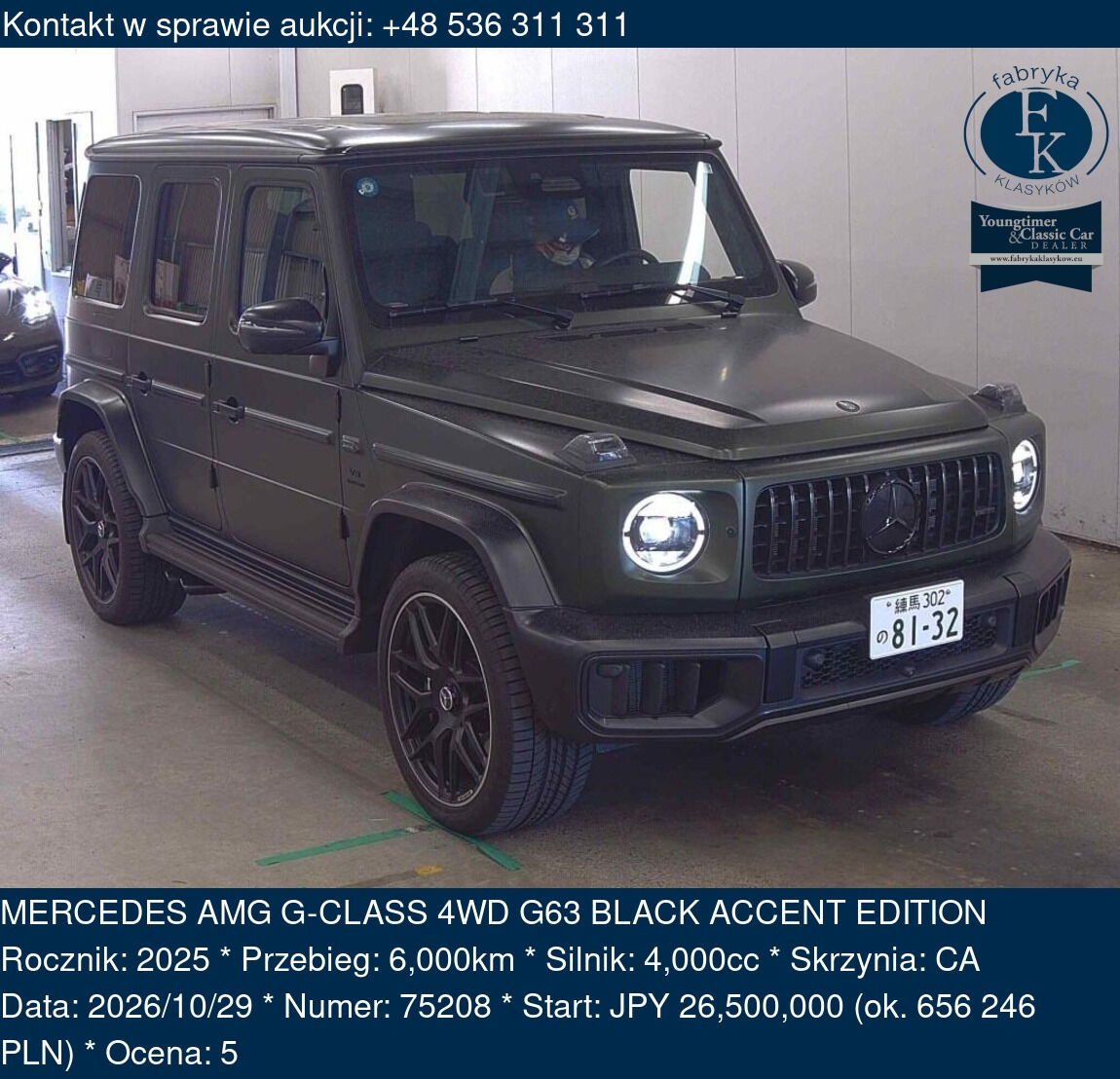 MERCEDES AMG G-CLASS 4WD G63 BLACK ACCENT EDITION 2025 - zdjęcie 2