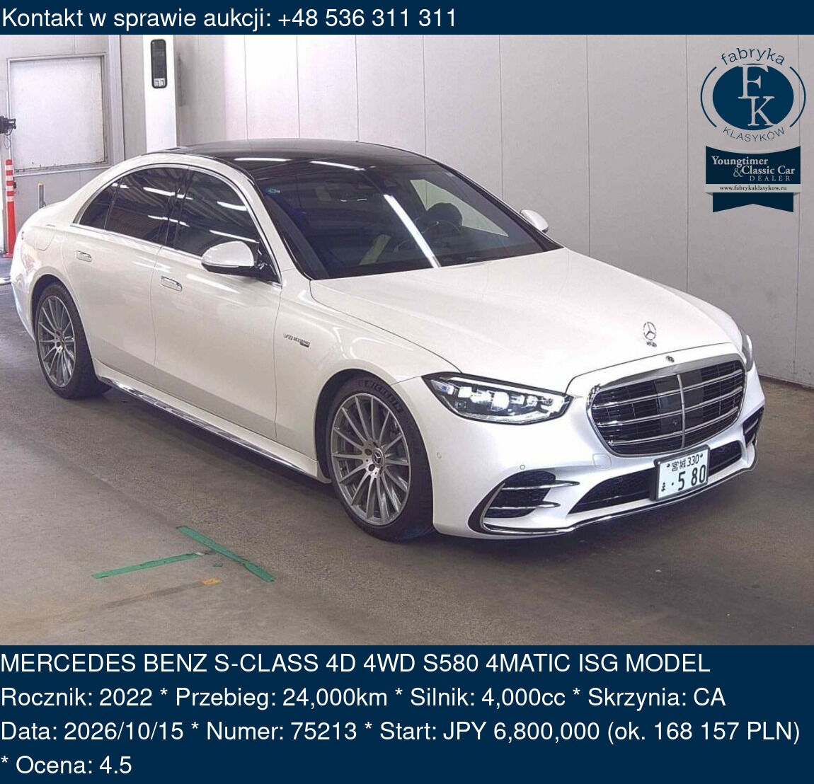 MERCEDES BENZ S-CLASS 4D 4WD S580 4MATIC ISG MODEL 2022 - zdjęcie 2