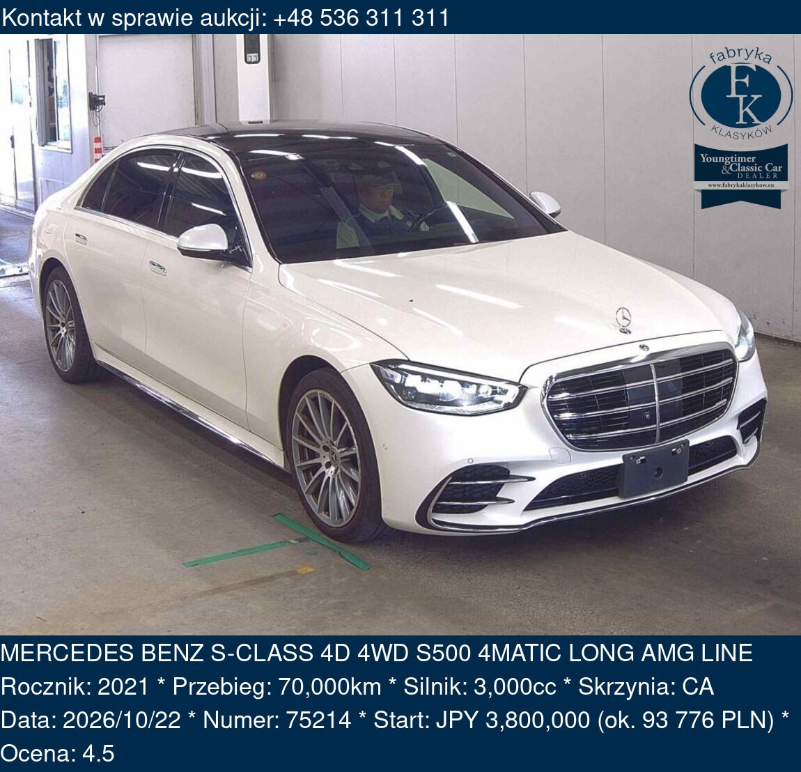 MERCEDES BENZ S-CLASS 4D 4WD S500 4MATIC LONG AMG LINE 2021 - zdjęcie 2