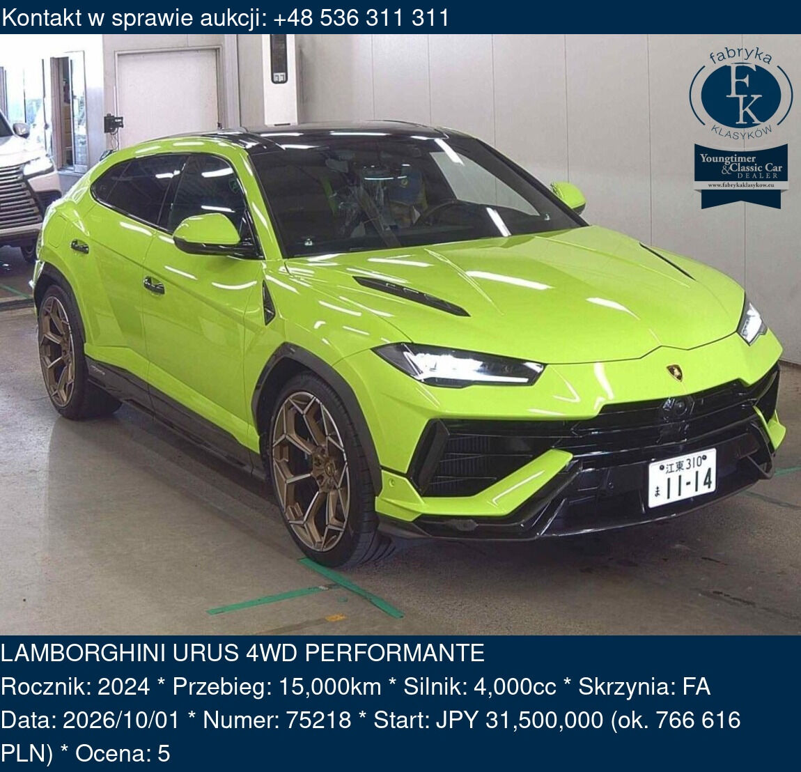 LAMBORGHINI URUS 4WD PERFORMANTE 2024 - zdjęcie 2