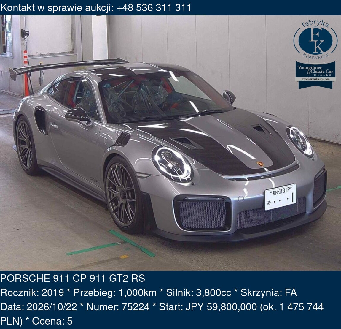 PORSCHE 911 CP 911 GT2 RS 2019 - zdjęcie 2