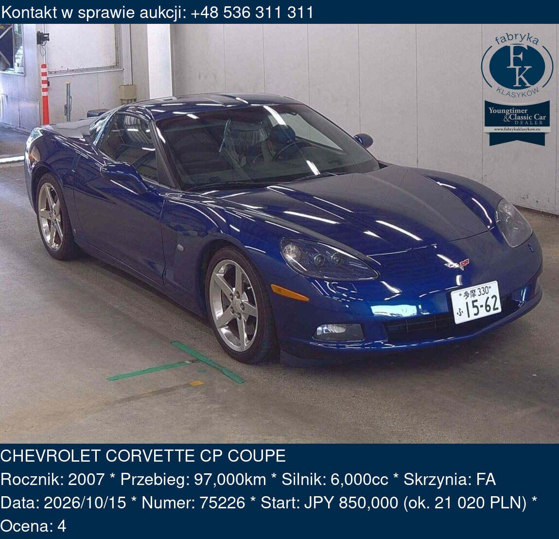 CHEVROLET CORVETTE CP COUPE 2007 - zdjęcie 2
