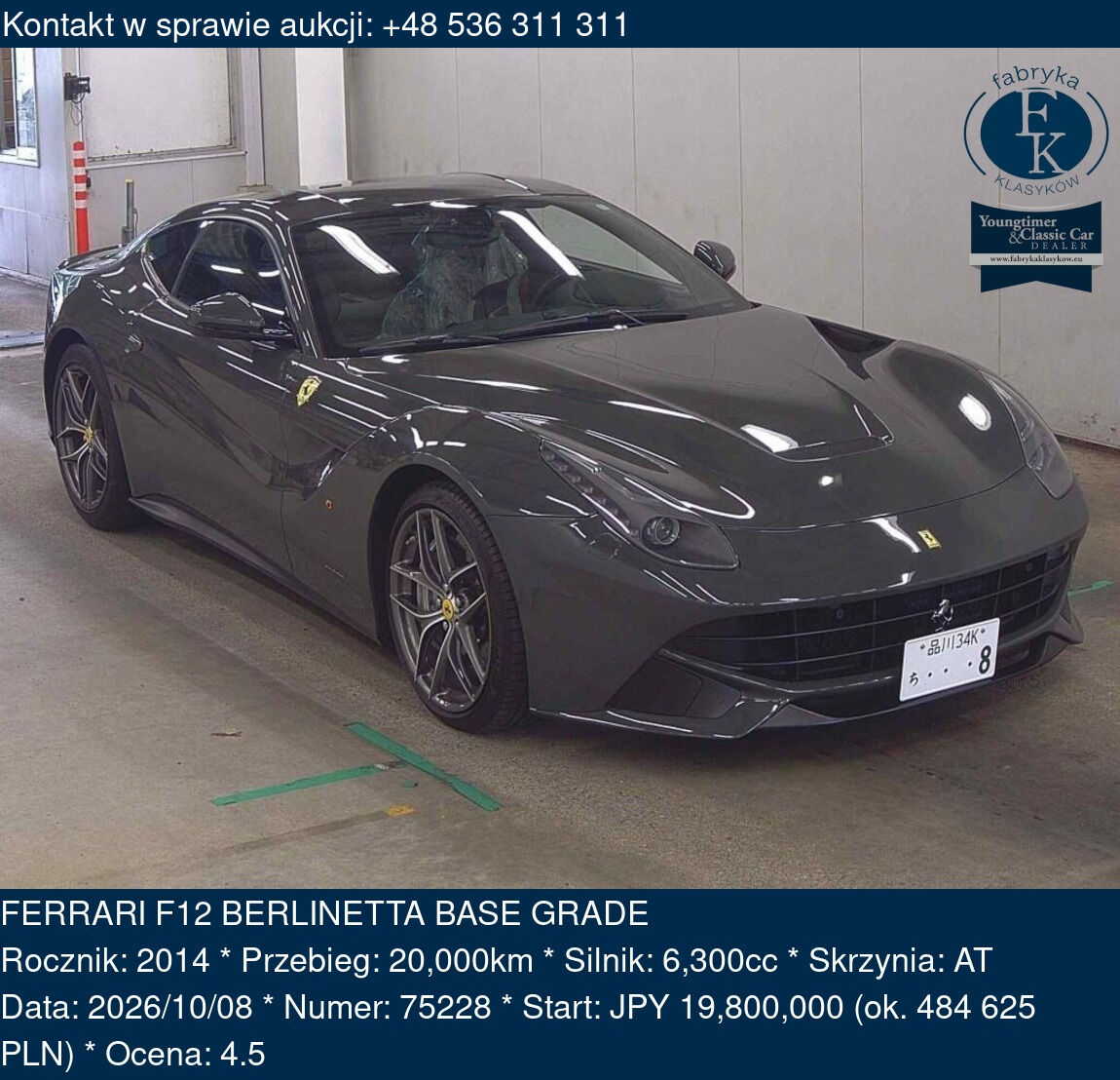 FERRARI F12 BERLINETTA BASE GRADE 2014 - zdjęcie 2