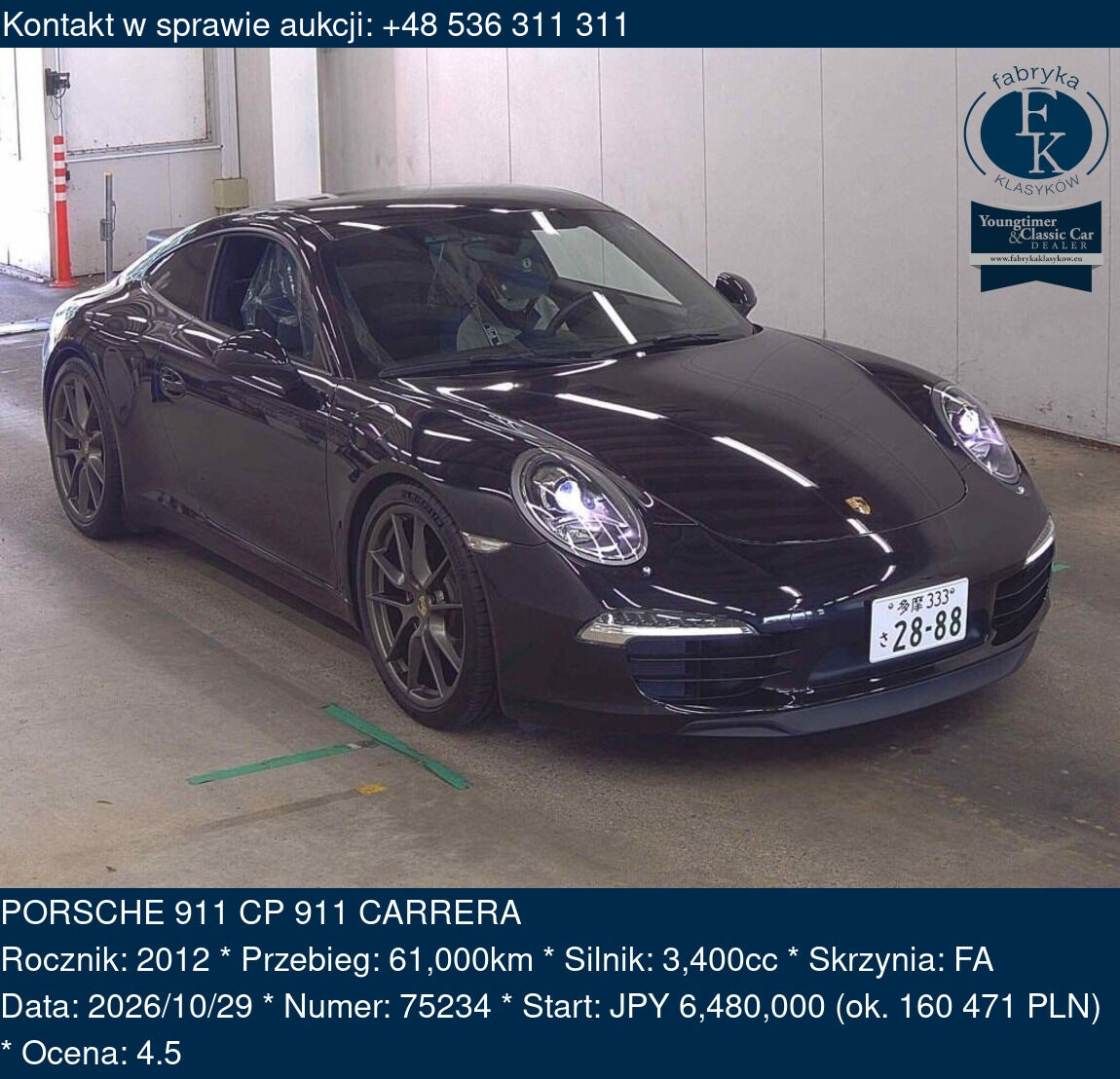 PORSCHE 911 CP 911 CARRERA 2012 - zdjęcie 2