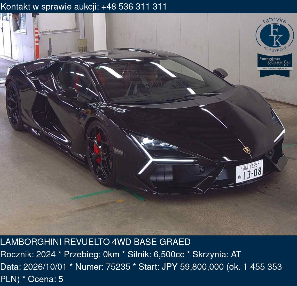 LAMBORGHINI REVUELTO 4WD BASE GRAED 2024 - zdjęcie 2