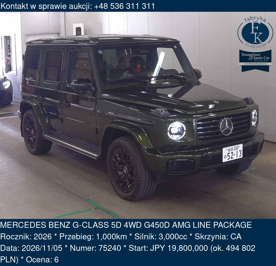 MERCEDES BENZ G-CLASS 5D 4WD G450D AMG LINE PACKAGE 2026 - zdjęcie 2
