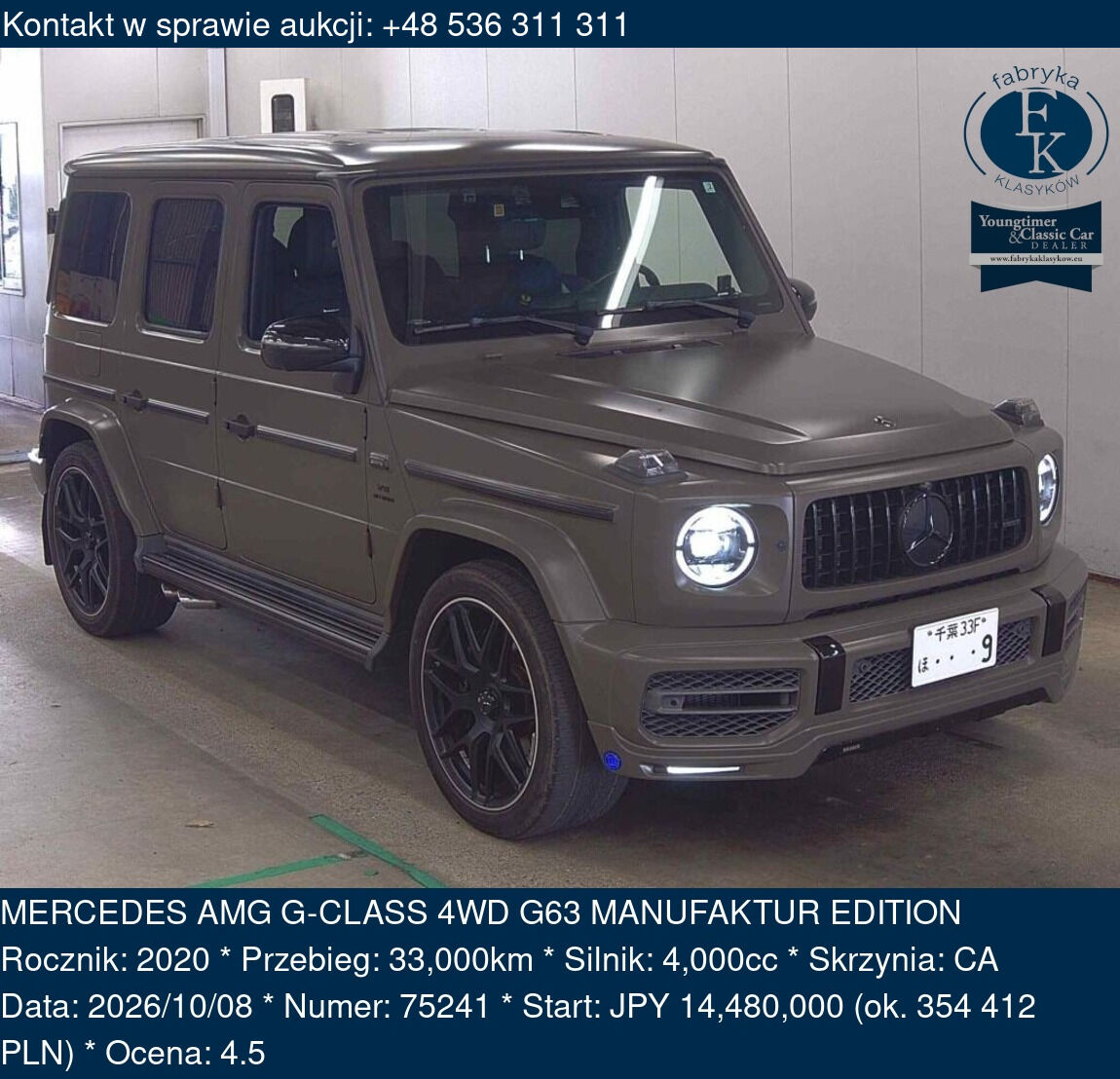 MERCEDES AMG G-CLASS 4WD G63 MANUFAKTUR EDITION 2020 - zdjęcie 2