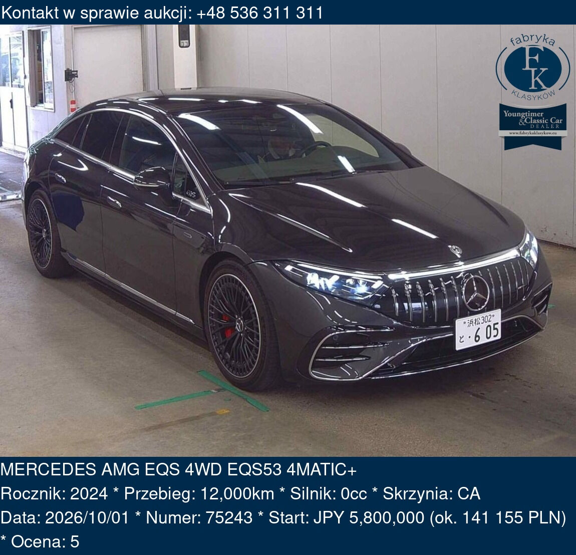 MERCEDES AMG EQS 4WD EQS53 4MATIC+ 2024 - zdjęcie 2