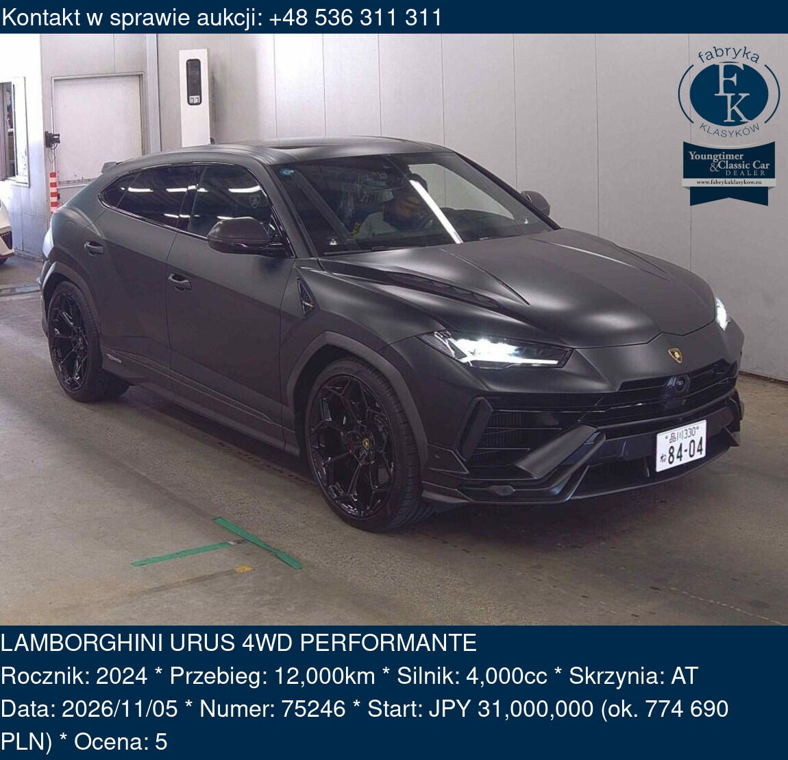 LAMBORGHINI URUS 4WD PERFORMANTE 2024 - zdjęcie 2