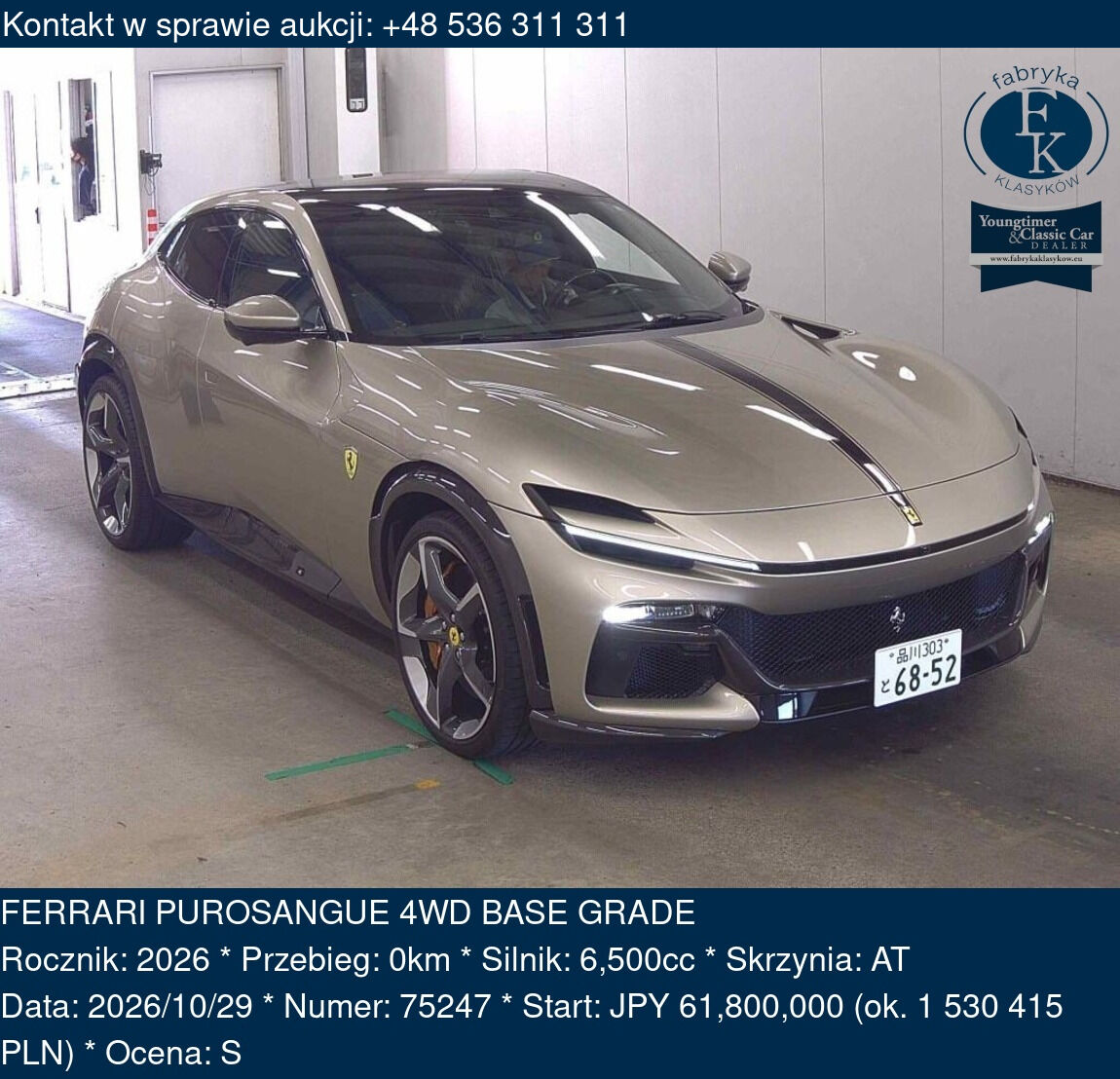 FERRARI PUROSANGUE 4WD BASE GRADE 2026 - zdjęcie 2