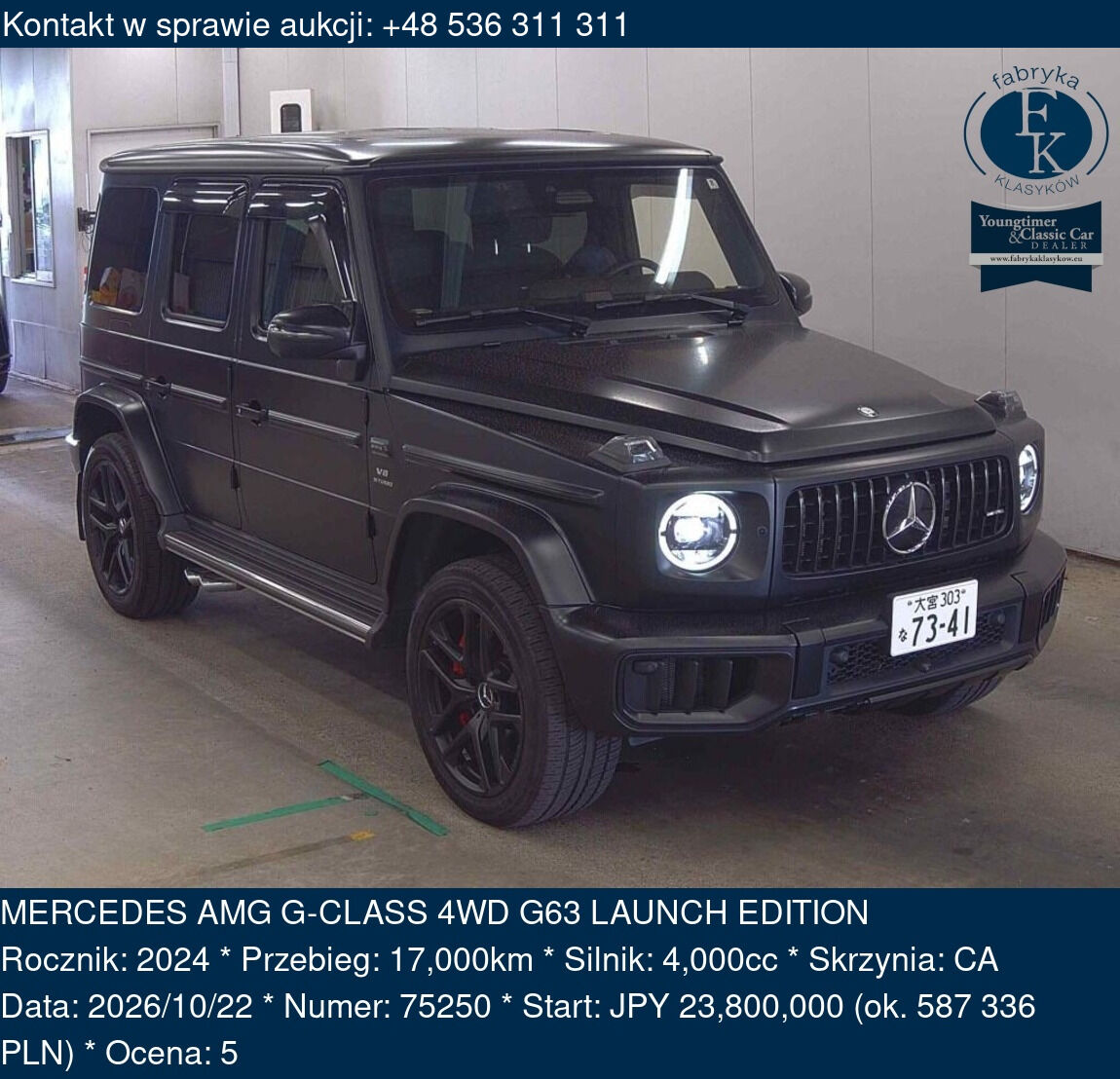 MERCEDES AMG G-CLASS 4WD G63 LAUNCH EDITION 2024 - zdjęcie 2