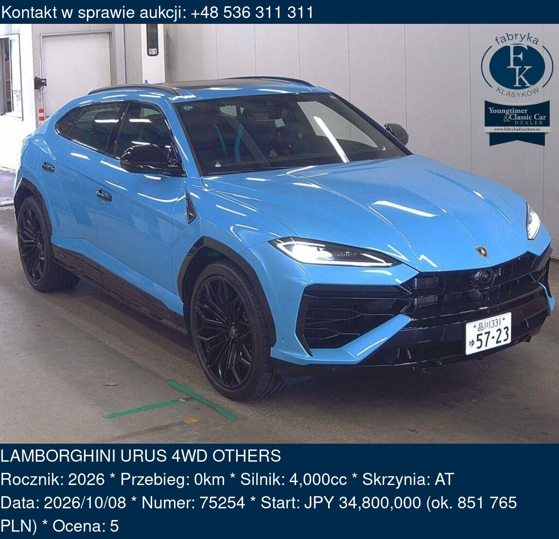 LAMBORGHINI URUS 4WD OTHERS 2026 - zdjęcie 2