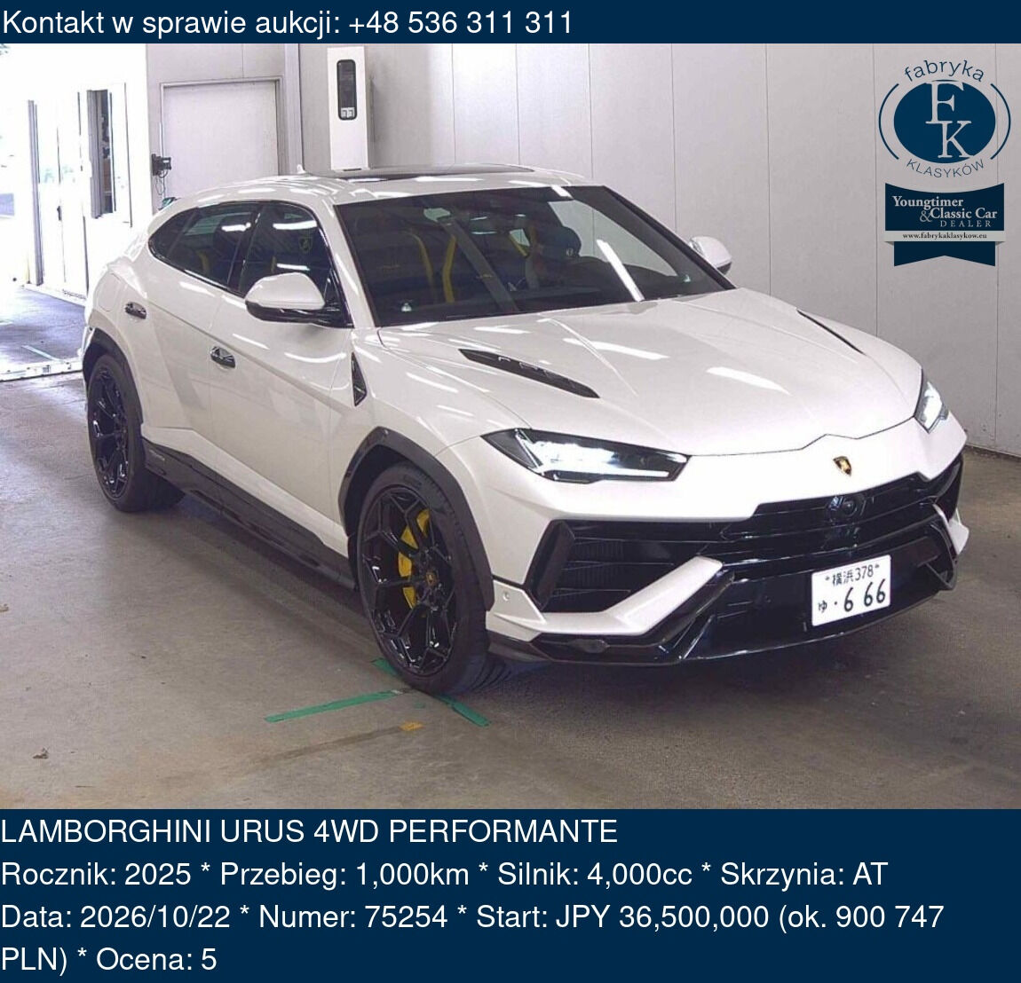 LAMBORGHINI URUS 4WD PERFORMANTE 2025 - zdjęcie 2