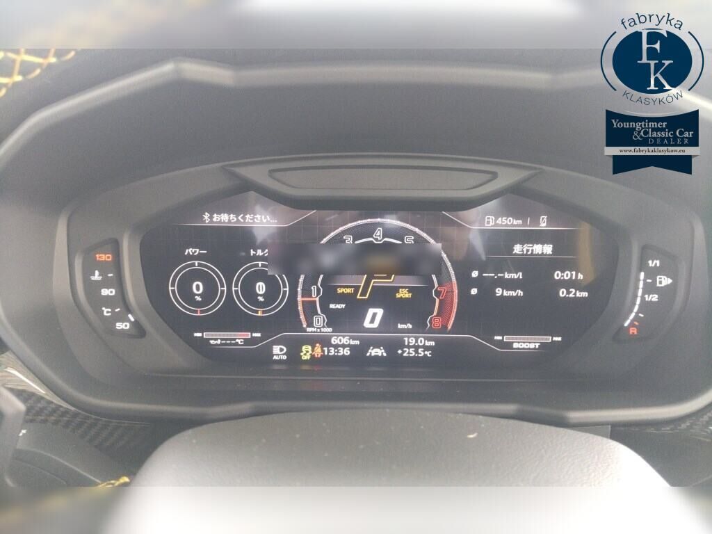 LAMBORGHINI URUS 4WD PERFORMANTE 2025 - zdjęcie 8